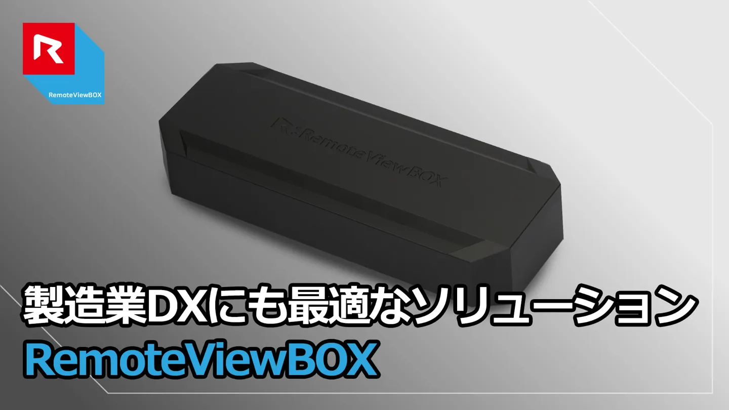 rvbox